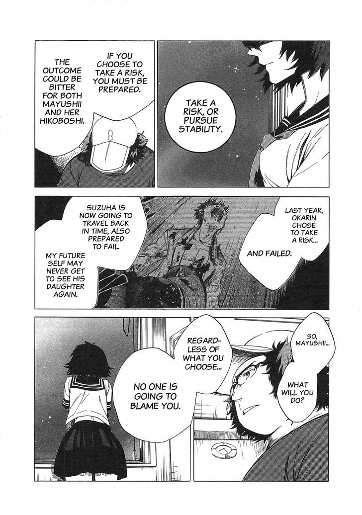 Steins;Gate - Mugen Enten no Arc Light Chapter 3 page 25 - Chapter 3 : 1.129848%/3
