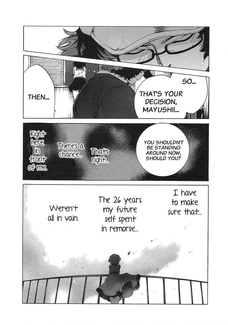 Steins;Gate - Mugen Enten no Arc Light Chapter 3 page 34 - Chapter 3 : 1.129848%/3