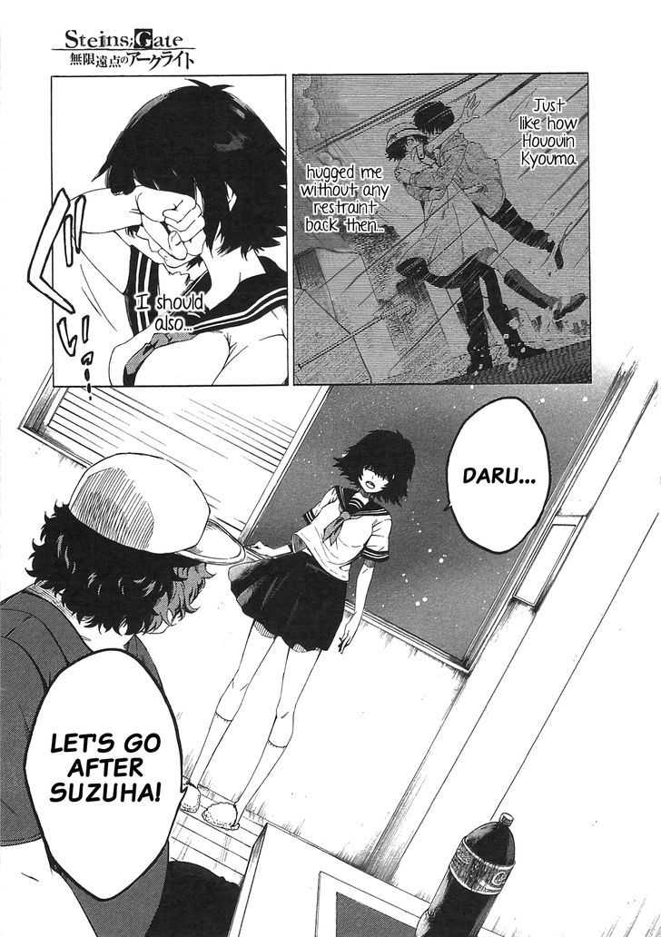 Steins;Gate - Mugen Enten no Arc Light Chapter 3 page 35 - Chapter 3 : 1.129848%/3