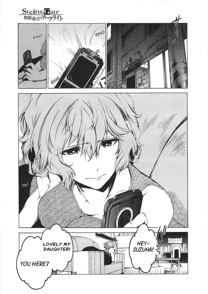 Steins;Gate - Mugen Enten no Arc Light Chapter 3 page 4 - Chapter 3 : 1.129848%/3