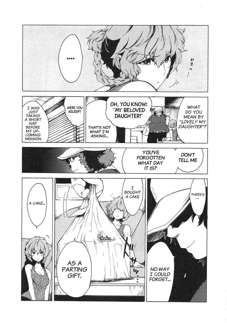 Steins;Gate - Mugen Enten no Arc Light Chapter 3 page 5 - Chapter 3 : 1.129848%/3