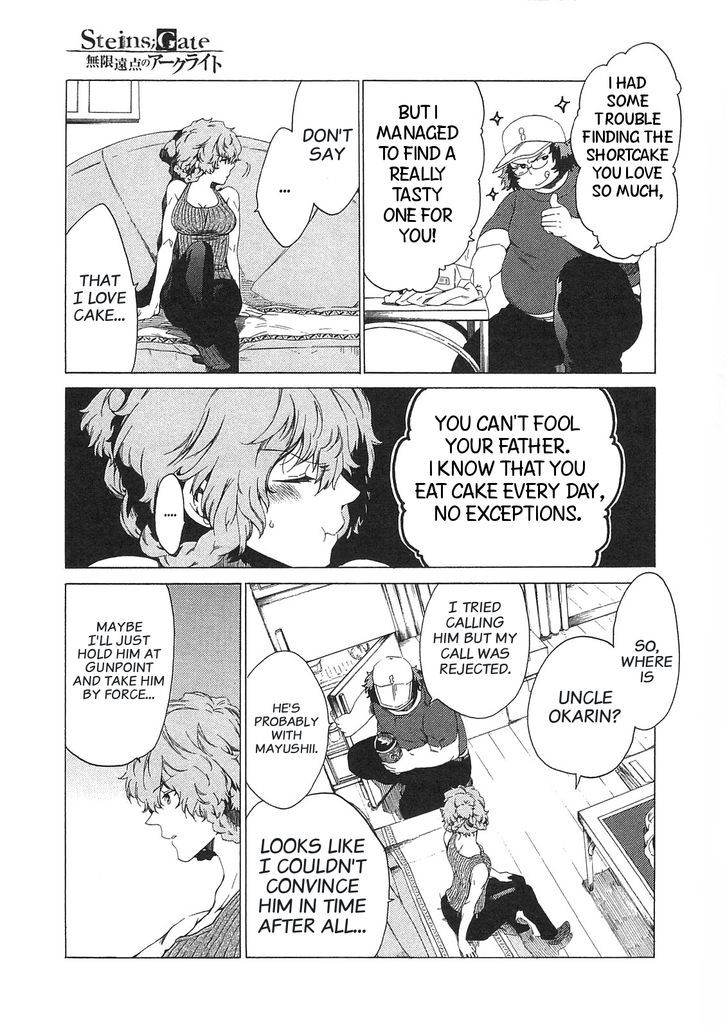 Steins;Gate - Mugen Enten no Arc Light Chapter 3 page 6 - Chapter 3 : 1.129848%/3