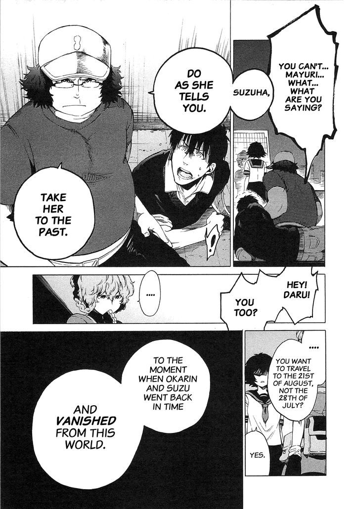 Steins;Gate - Mugen Enten no Arc Light Chapter 4 page 17 - Chapter 4 : 1.129848%/4