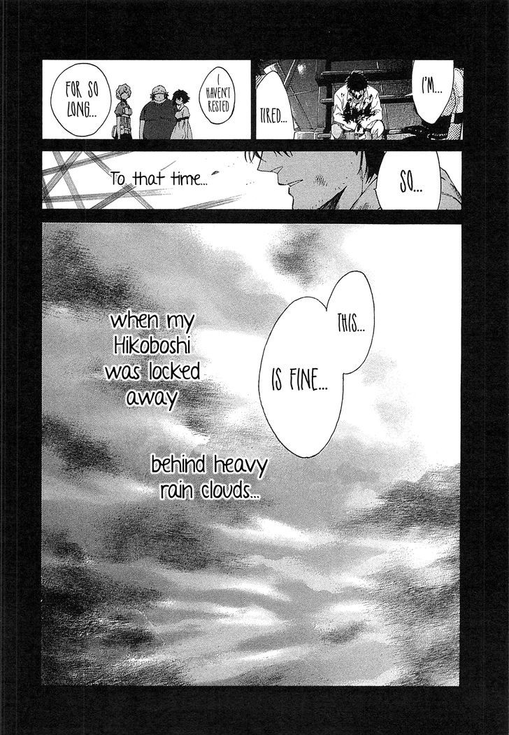 Steins;Gate - Mugen Enten no Arc Light Chapter 4 page 18 - Chapter 4 : 1.129848%/4