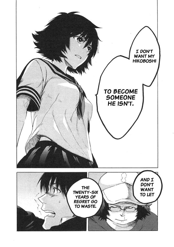 Steins;Gate - Mugen Enten no Arc Light Chapter 4 page 20 - Chapter 4 : 1.129848%/4