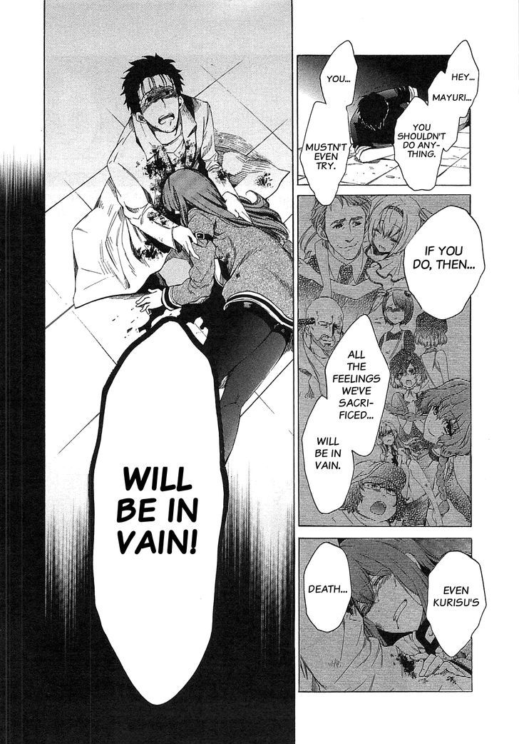 Steins;Gate - Mugen Enten no Arc Light Chapter 4 page 24 - Chapter 4 : 1.129848%/4
