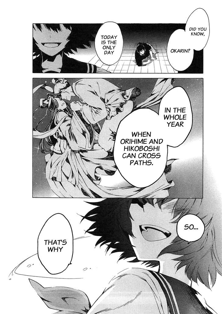 Steins;Gate - Mugen Enten no Arc Light Chapter 4 page 26 - Chapter 4 : 1.129848%/4