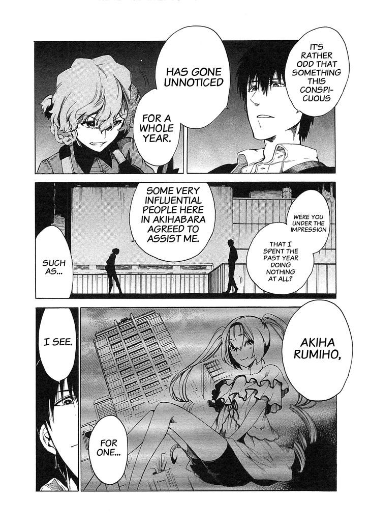 Steins;Gate - Mugen Enten no Arc Light Chapter 4 page 4 - Chapter 4 : 1.129848%/4