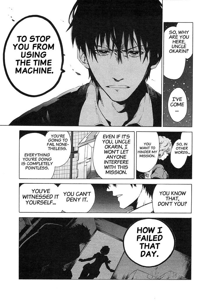Steins;Gate - Mugen Enten no Arc Light Chapter 4 page 5 - Chapter 4 : 1.129848%/4