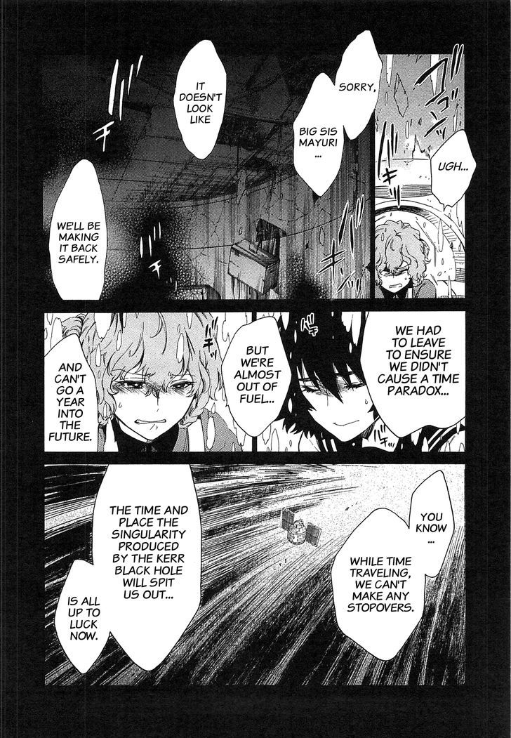 Steins;Gate - Mugen Enten no Arc Light Chapter 5 page 15 - Chapter 5 : 1.130205%