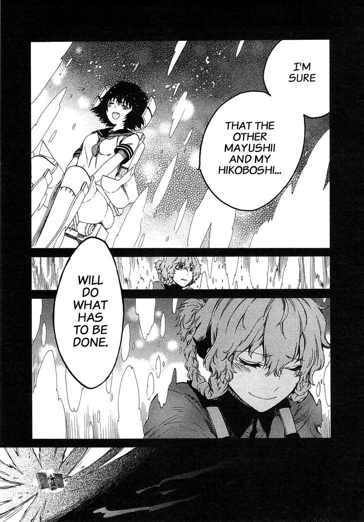 Steins;Gate - Mugen Enten no Arc Light Chapter 5 page 18 - Chapter 5 : 1.130205%