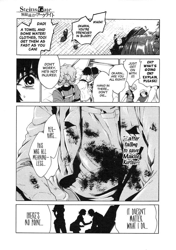 Steins;Gate - Mugen Enten no Arc Light Chapter 5 page 20 - Chapter 5 : 1.130205%