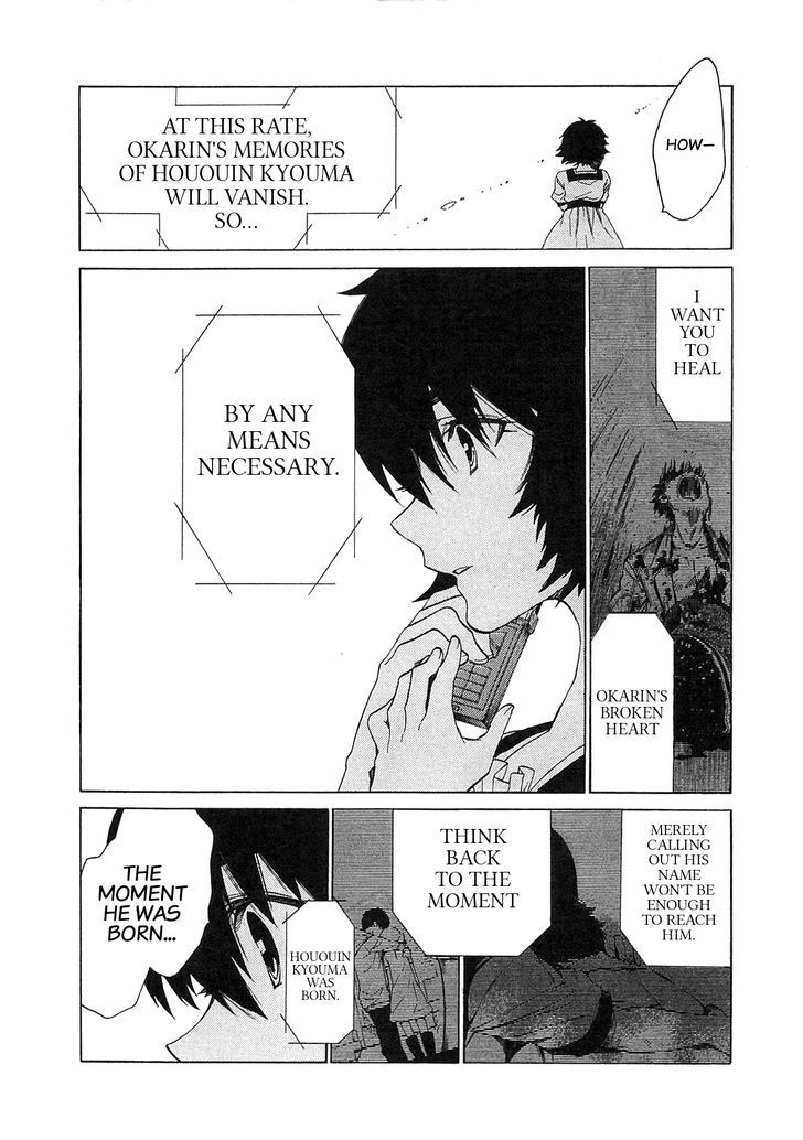 Steins;Gate - Mugen Enten no Arc Light Chapter 5 page 7 - Chapter 5 : 1.130205%