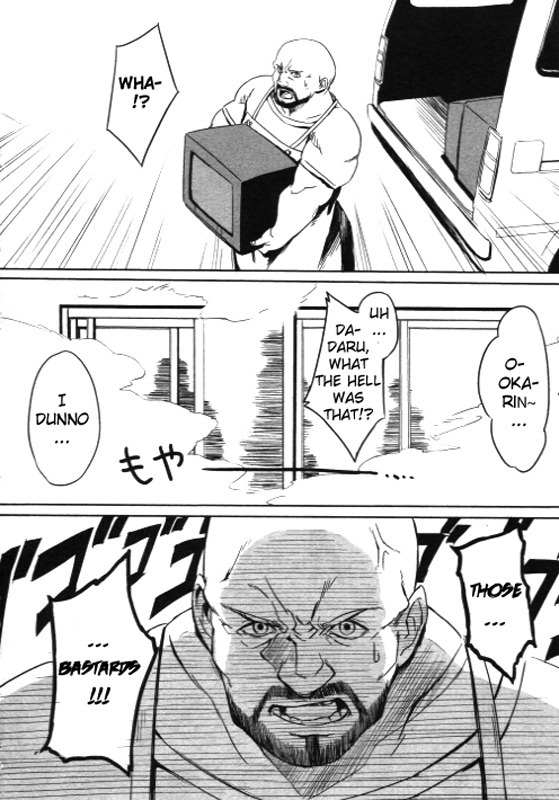 Steins;Gate - Onshuu no Brownian Motion Chapter 1 page 13 - Chapter 1