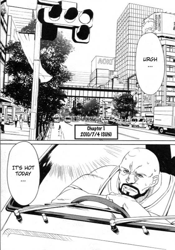 Steins;Gate - Onshuu no Brownian Motion Chapter 1 page 6 - Chapter 1
