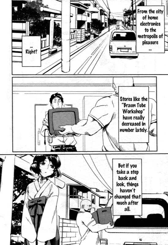 Steins;Gate - Onshuu no Brownian Motion Chapter 1 page 9 - Chapter 1