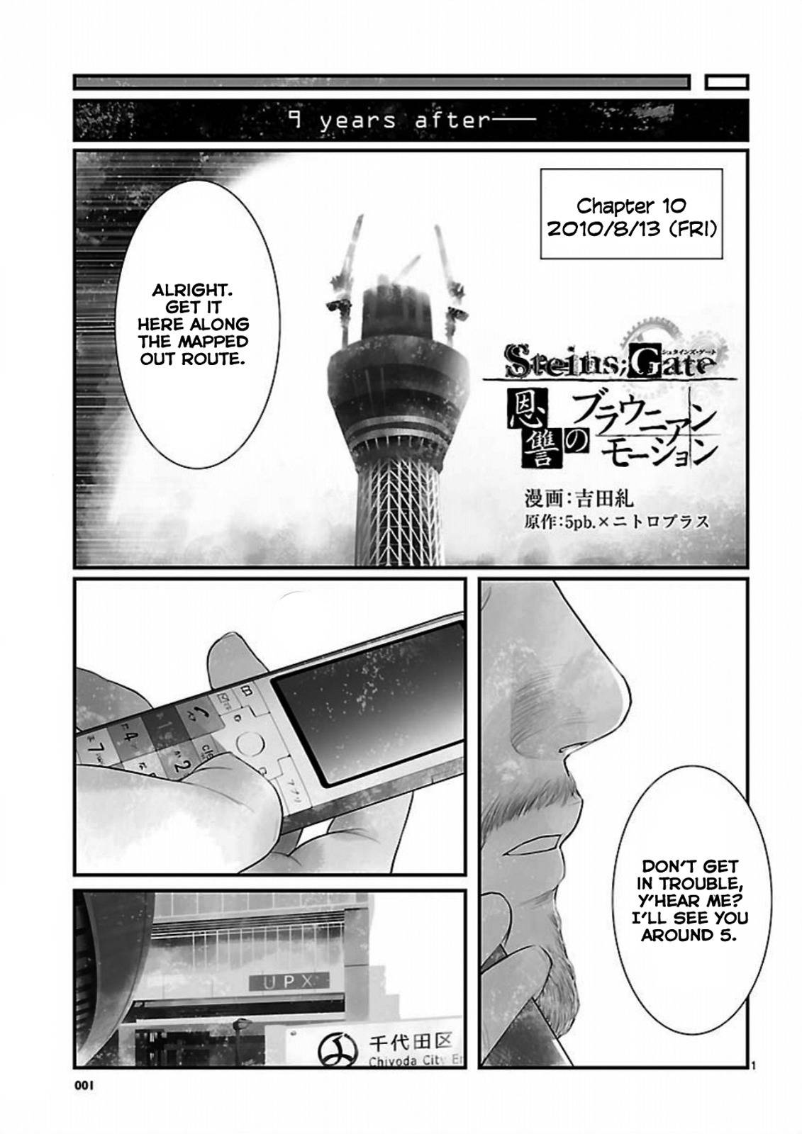 Steins;Gate - Onshuu no Brownian Motion Chapter 10 page 1 - Chapter 10