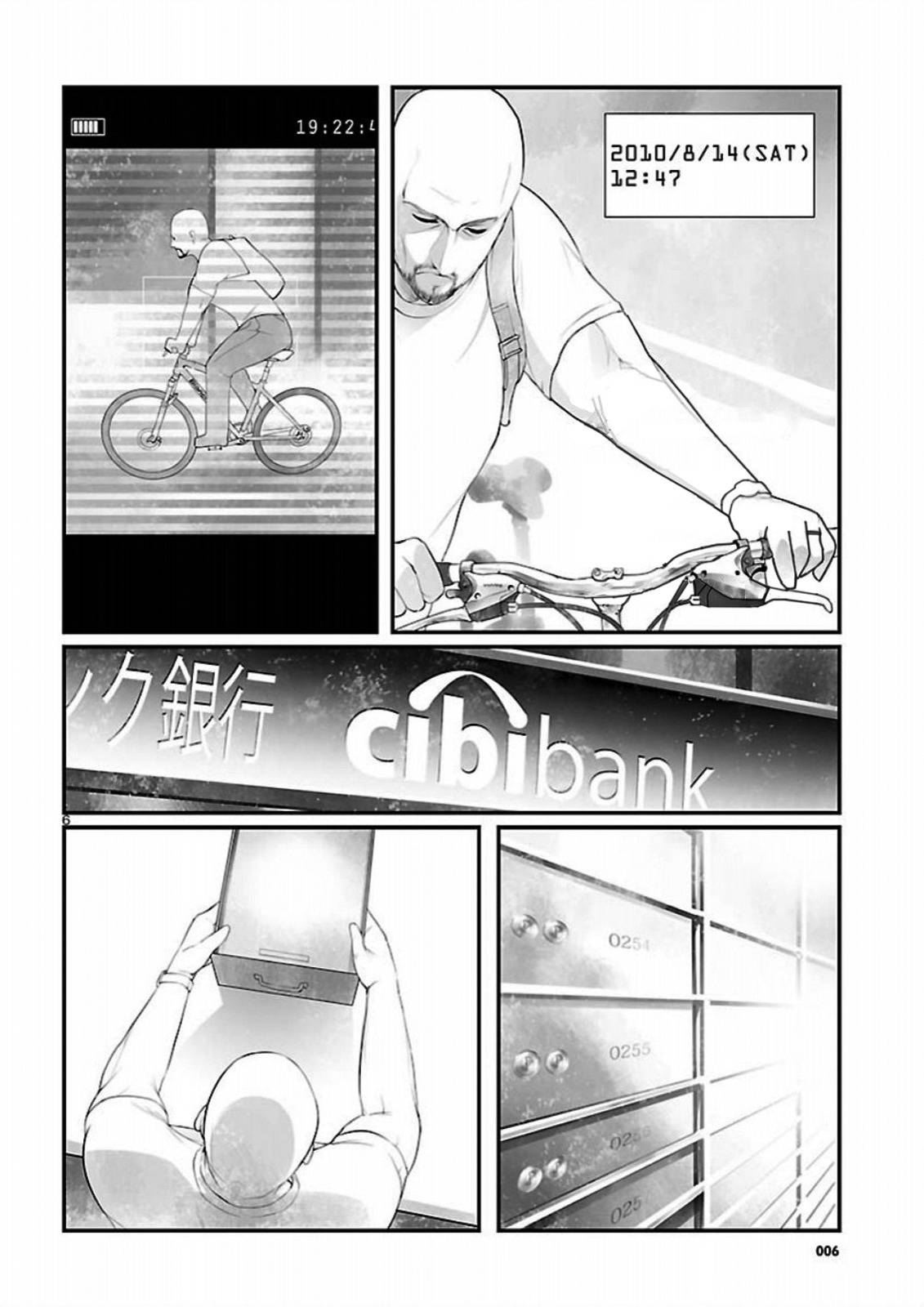 Steins;Gate - Onshuu no Brownian Motion Chapter 10 page 6 - Chapter 10