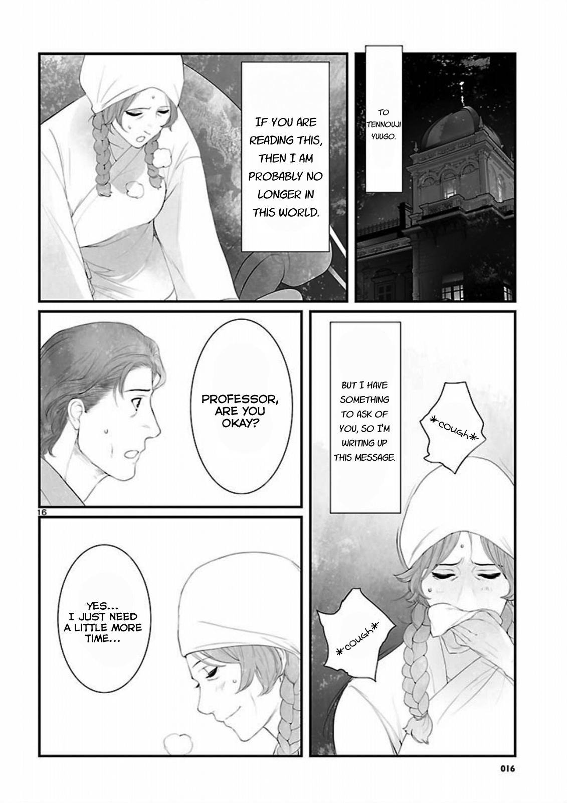 Steins;Gate - Onshuu no Brownian Motion Chapter 11 page 16 - Chapter 11