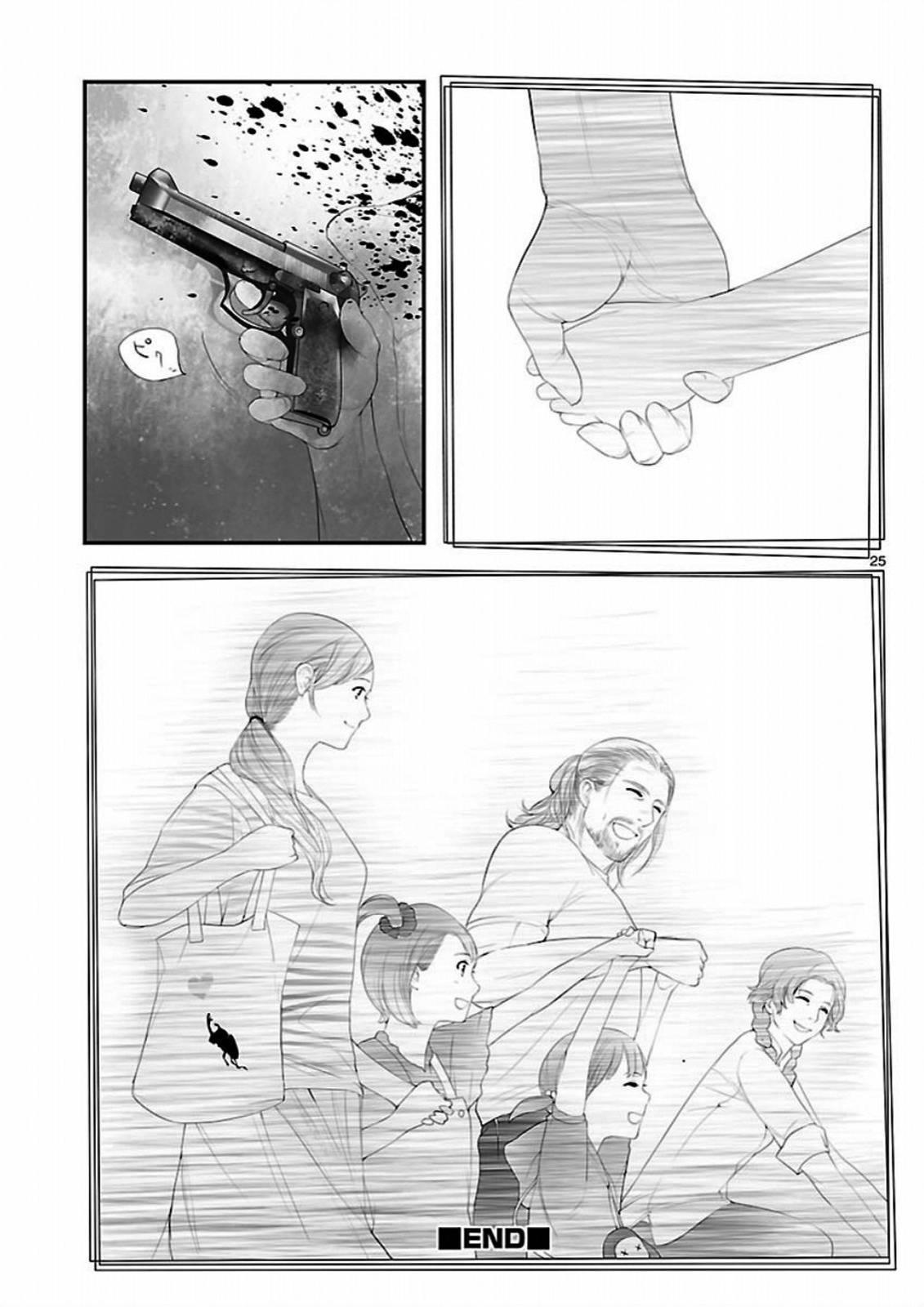 Steins;Gate - Onshuu no Brownian Motion Chapter 11 page 25 - Chapter 11
