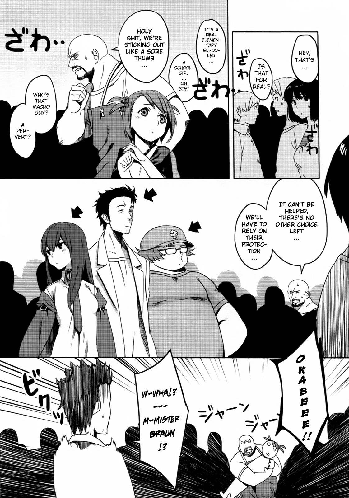 Steins;Gate - Onshuu no Brownian Motion Chapter 4.5 page 5 - Chapter 4.5: Comima Bonus Chapter + Concept Images