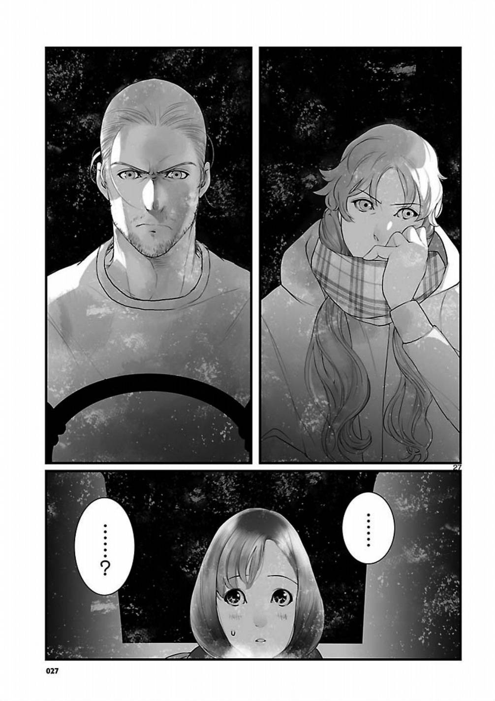 Steins;Gate - Onshuu no Brownian Motion Chapter 6 page 27 - Chapter 6