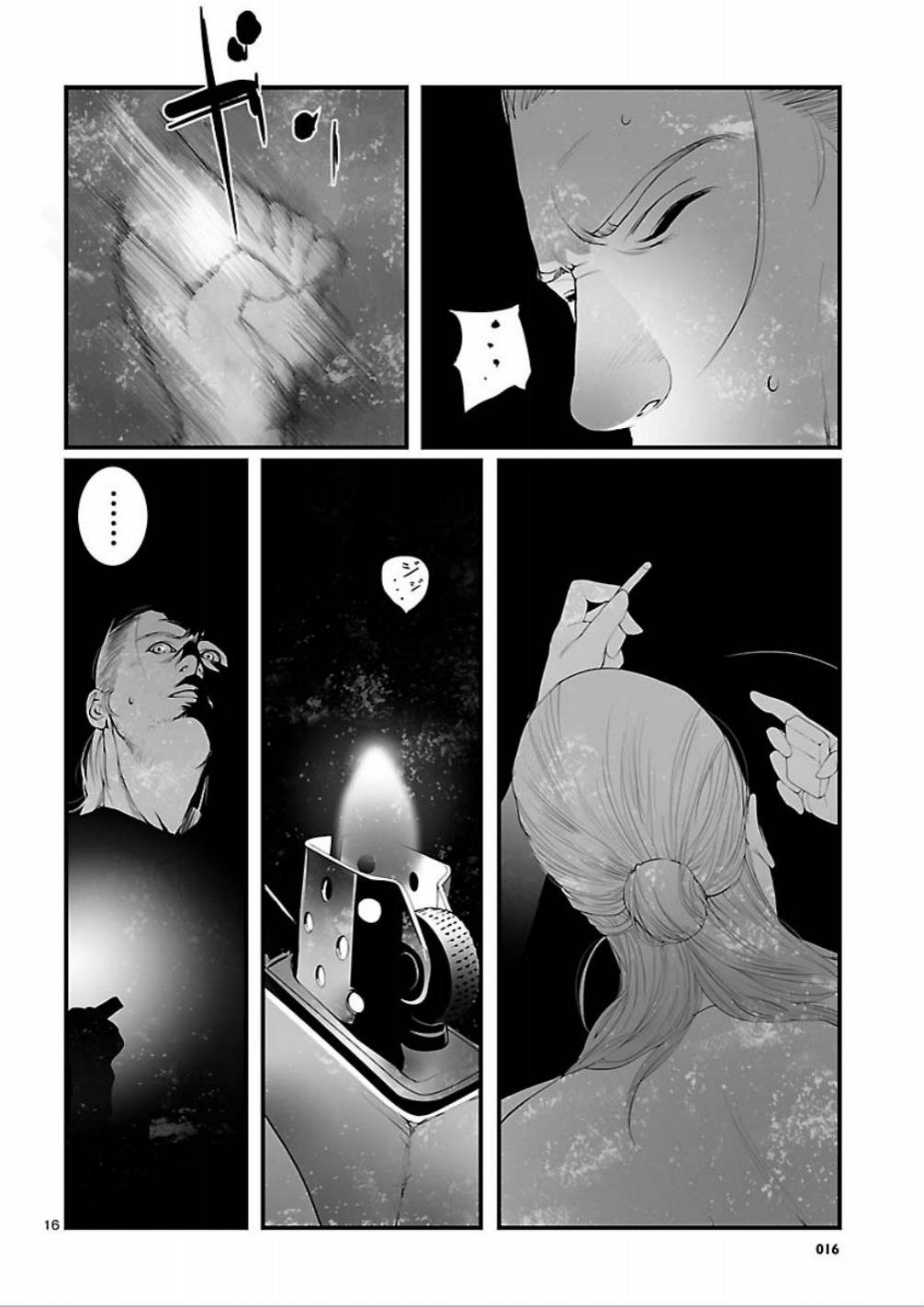 Steins;Gate - Onshuu no Brownian Motion Chapter 7 page 16 - Chapter 7