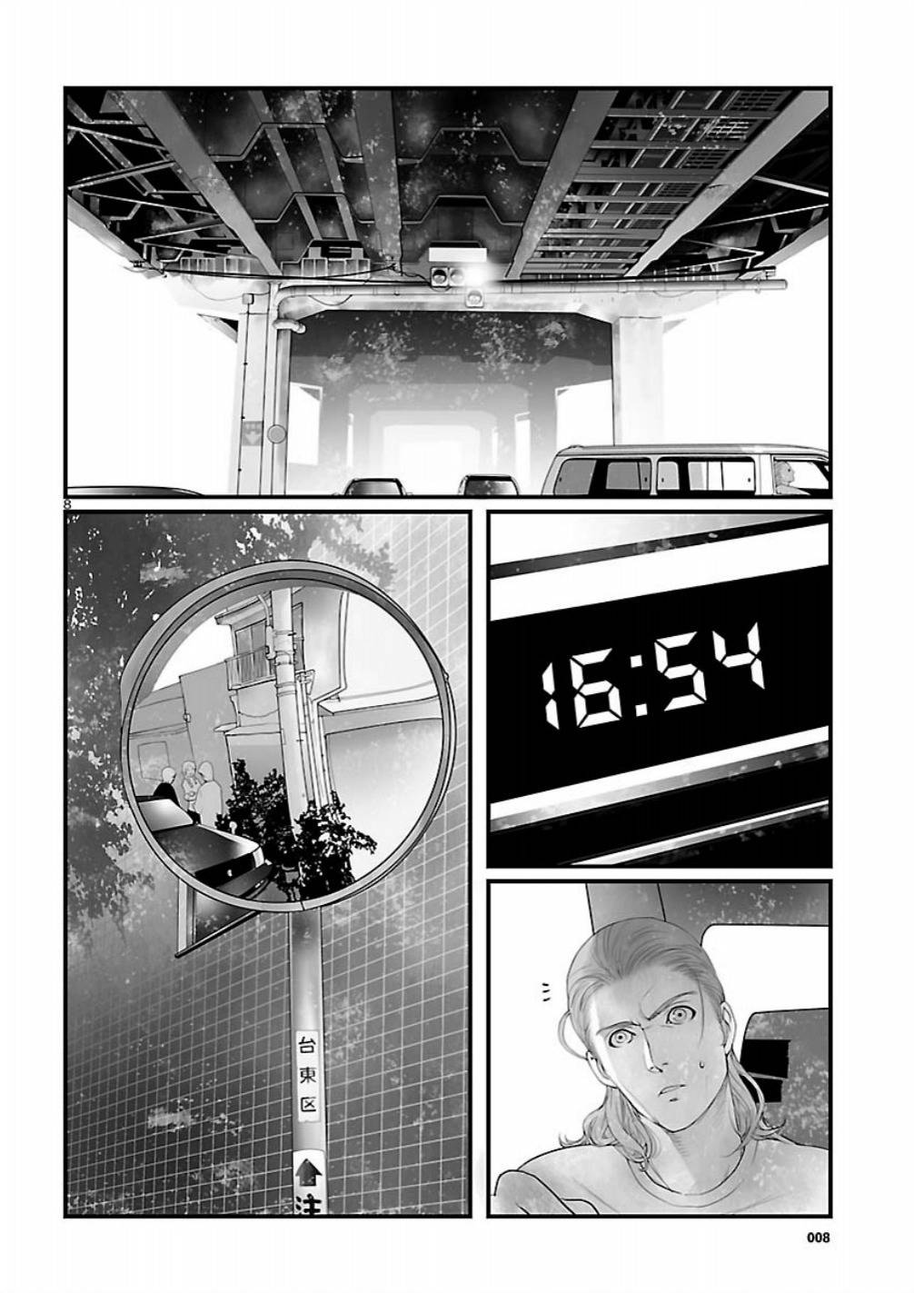 Steins;Gate - Onshuu no Brownian Motion Chapter 7 page 8 - Chapter 7