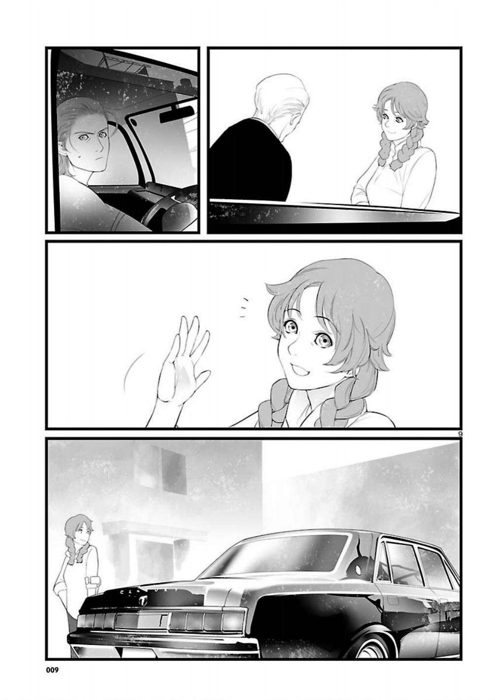Steins;Gate - Onshuu no Brownian Motion Chapter 7 page 9 - Chapter 7