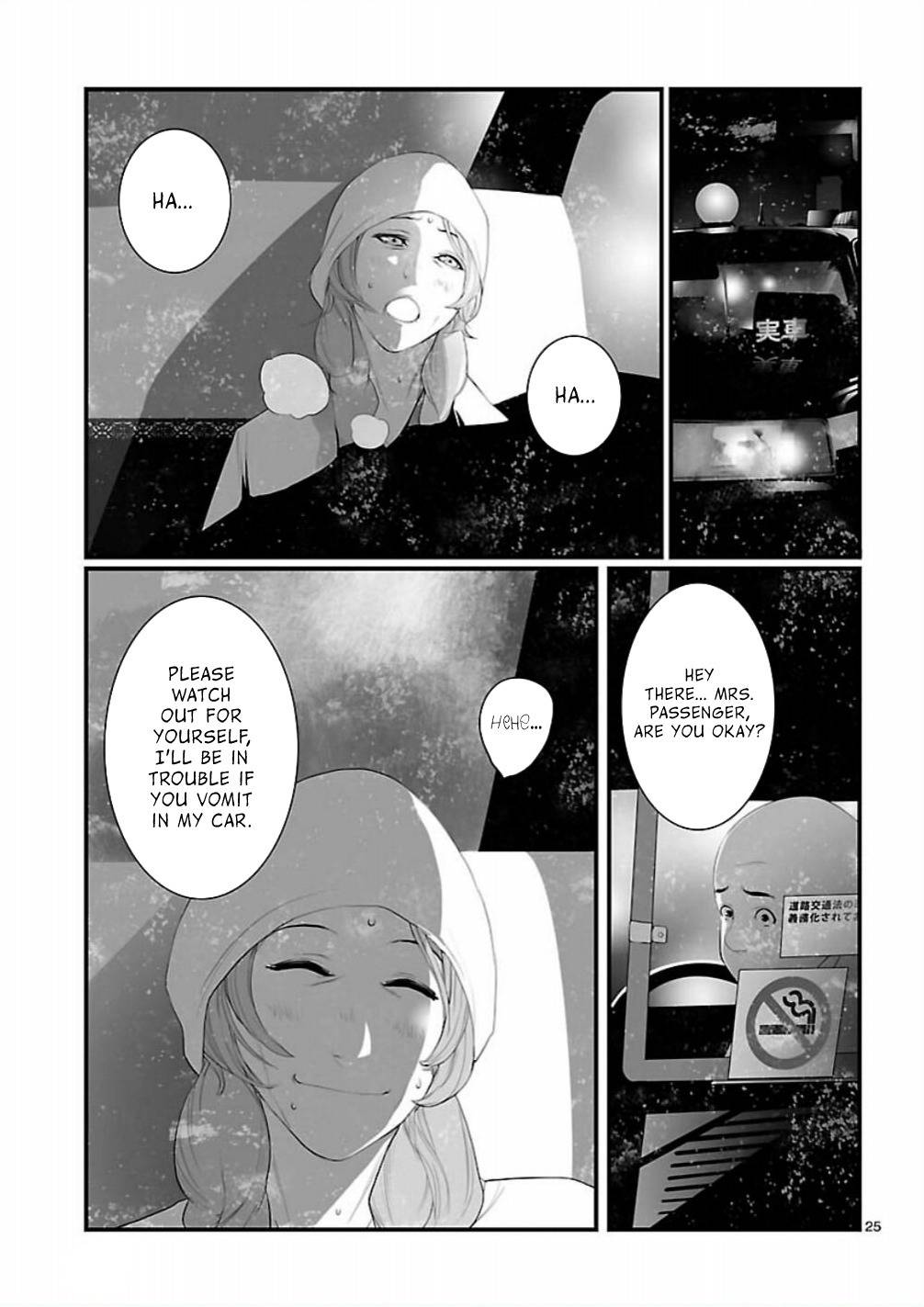 Steins;Gate - Onshuu no Brownian Motion Chapter 8 page 25 - Chapter 8