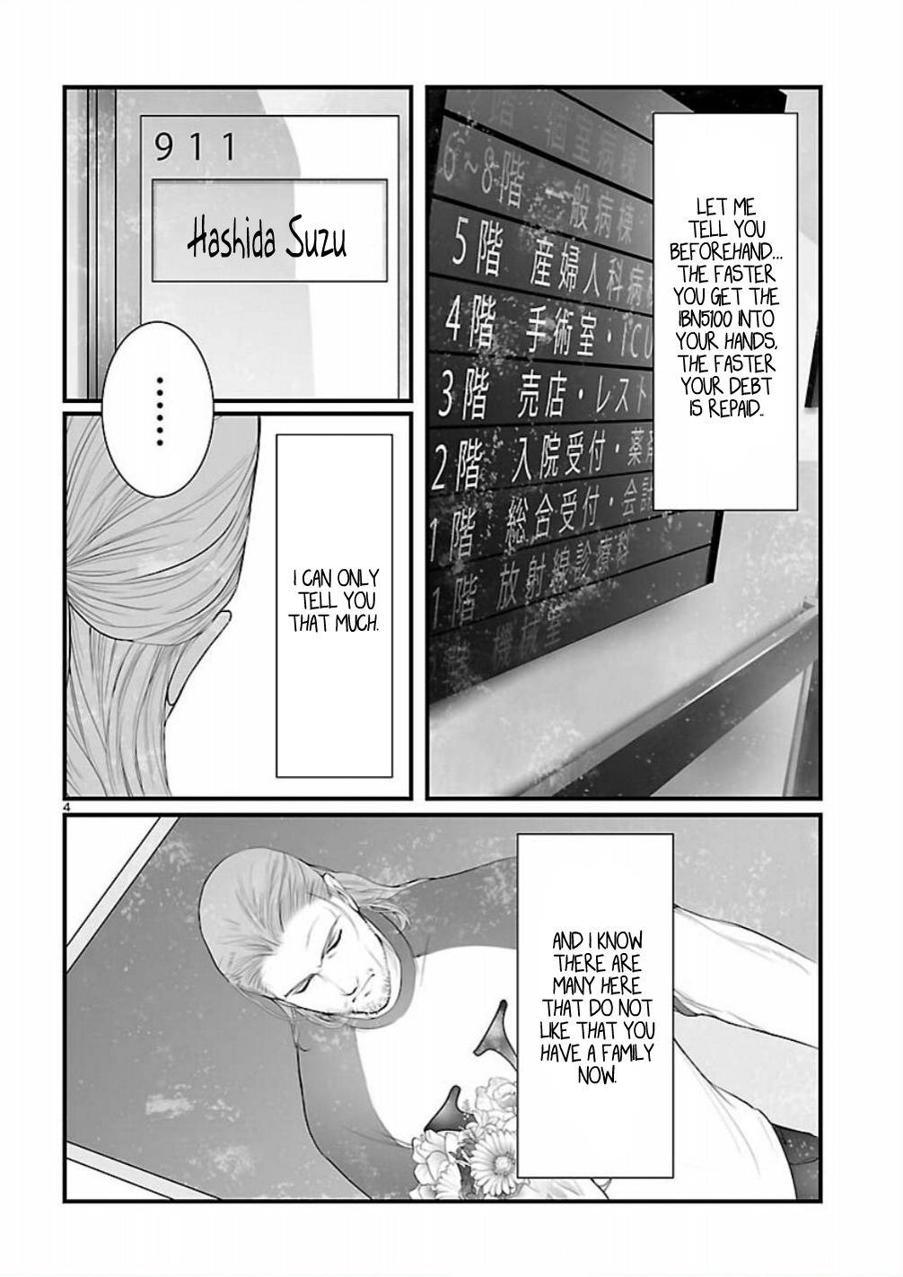 Steins;Gate - Onshuu no Brownian Motion Chapter 8 page 4 - Chapter 8