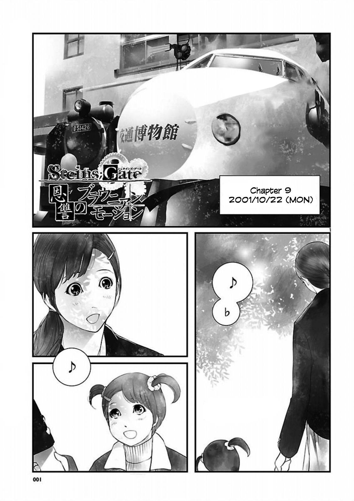 Steins;Gate - Onshuu no Brownian Motion Chapter 9 page 1 - Chapter 9