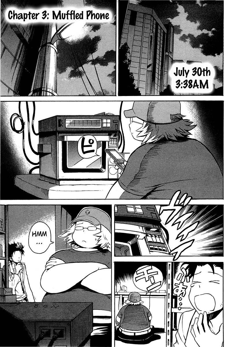 Steins;Gate - Shijou Saikyou no Slight Fever Chapter 3 page 1 - Chapter 3: Muffled Phone