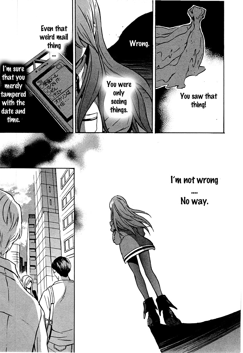 Steins;Gate - Shijou Saikyou no Slight Fever Chapter 3 page 27 - Chapter 3: Muffled Phone