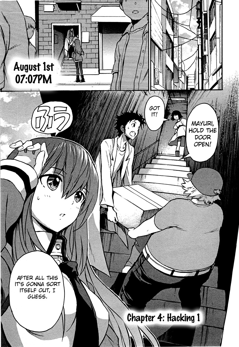 Steins;Gate - Shijou Saikyou no Slight Fever Chapter 4 page 1 - Chapter 4: Hacking 1
