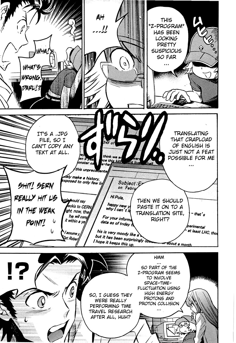 Steins;Gate - Shijou Saikyou no Slight Fever Chapter 6 page 2 - Chapter 6: SERN