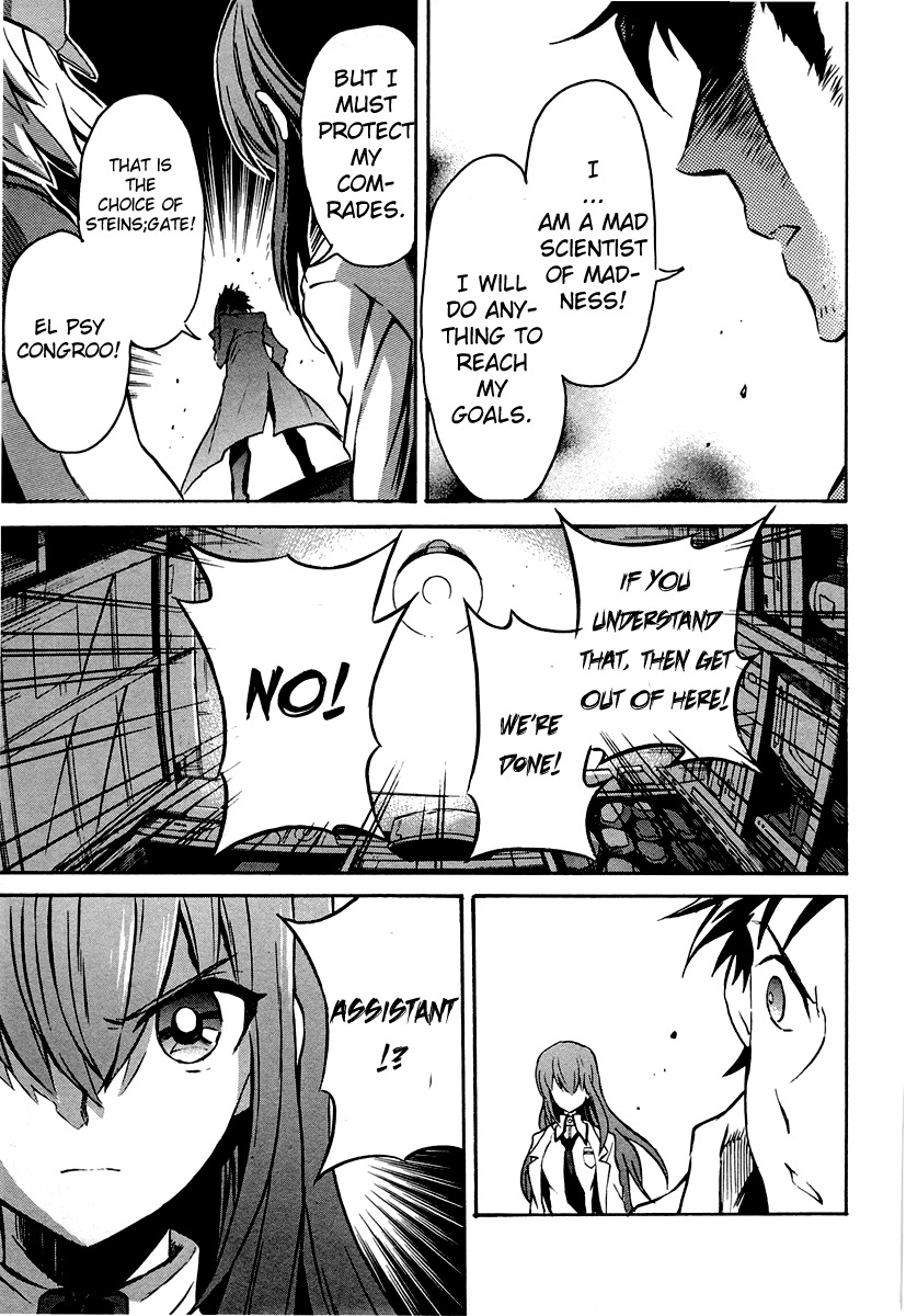 Steins;Gate - Shijou Saikyou no Slight Fever Chapter 6 page 8 - Chapter 6: SERN