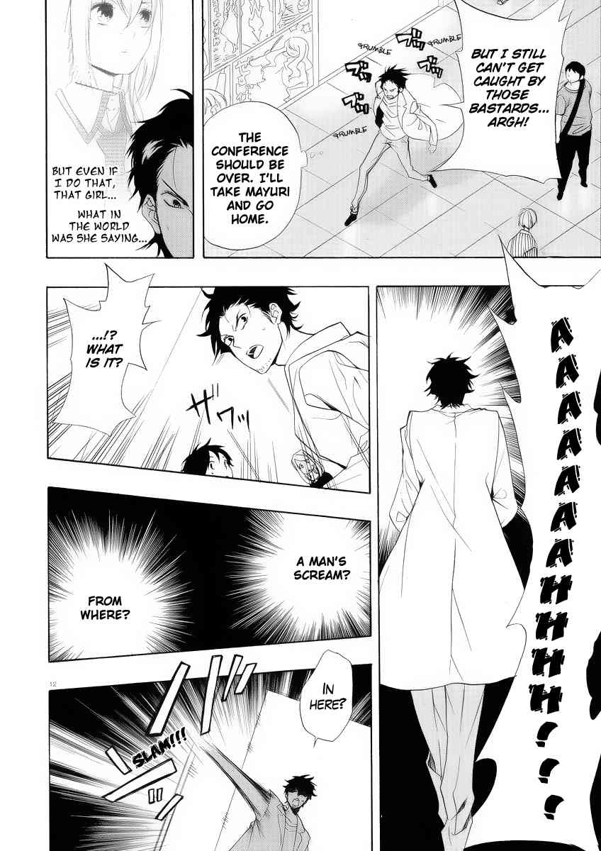 Steins;Gate Chapter 0 page 17 - Chapter 0: Chance Meeting x Disappearance