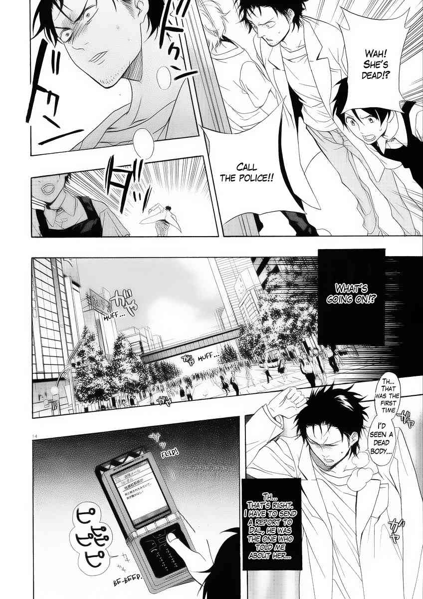 Steins;Gate Chapter 0 page 19 - Chapter 0: Chance Meeting x Disappearance
