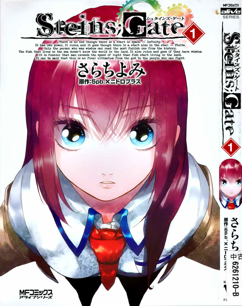 Steins;Gate Chapter 0 page 2 - Chapter 0: Chance Meeting x Disappearance