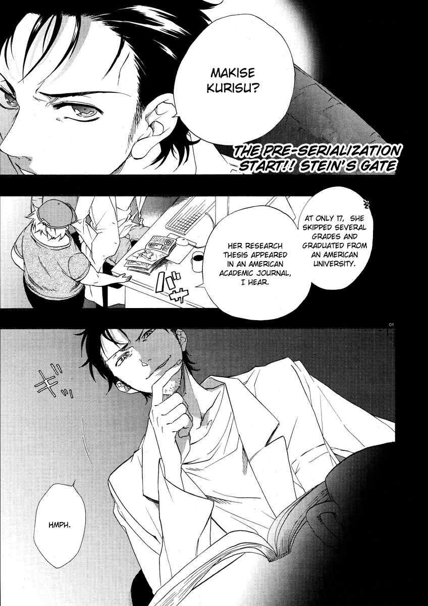 Steins;Gate Chapter 0 page 6 - Chapter 0: Chance Meeting x Disappearance