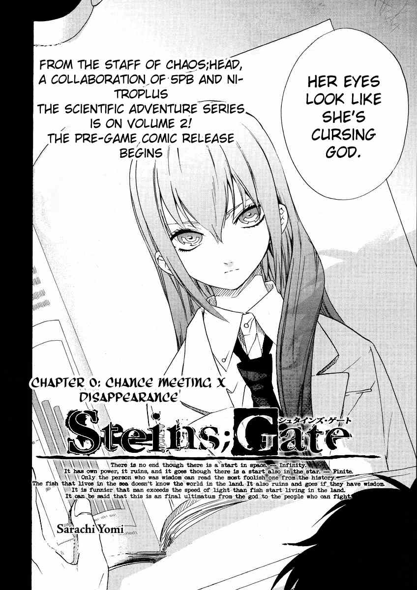 Steins;Gate Chapter 0 page 7 - Chapter 0: Chance Meeting x Disappearance