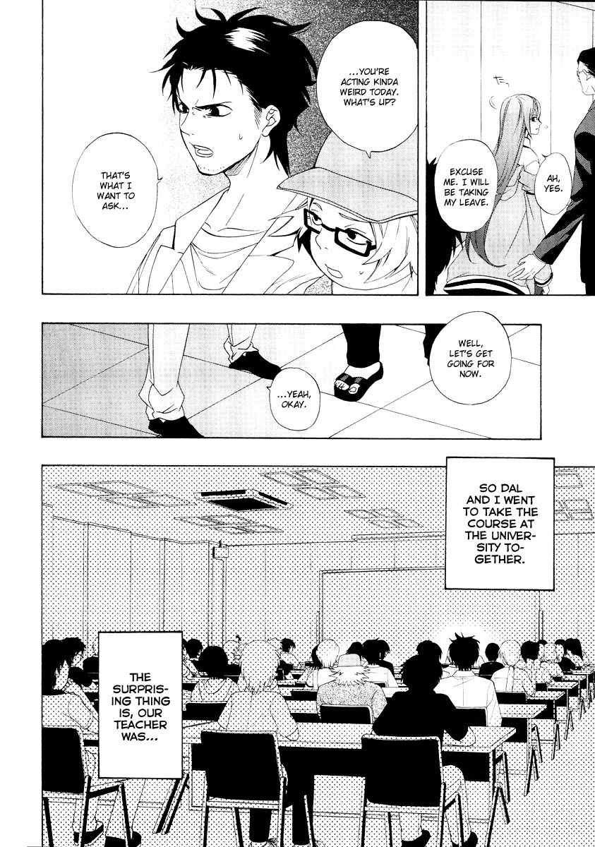 Steins;Gate Chapter 1 page 12 - Chapter 1: Paranoia of Leaping in Time