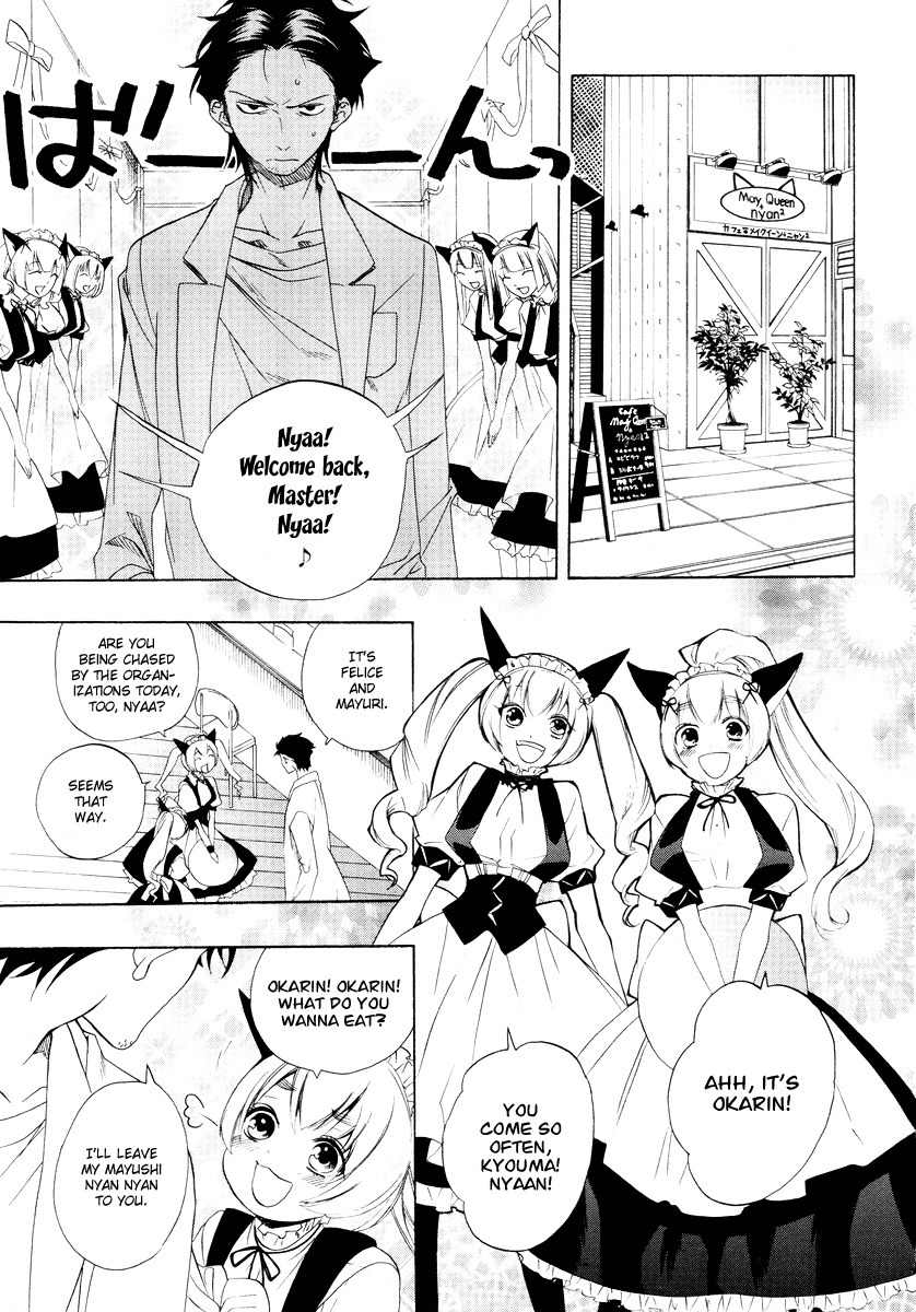 Steins;Gate Chapter 1 page 19 - Chapter 1: Paranoia of Leaping in Time