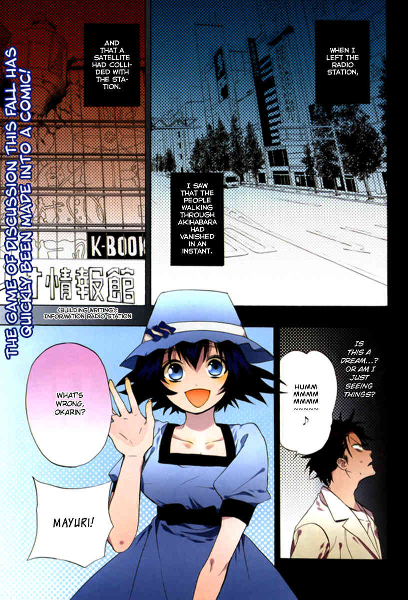 Steins;Gate Chapter 1 page 2 - Chapter 1: Paranoia of Leaping in Time