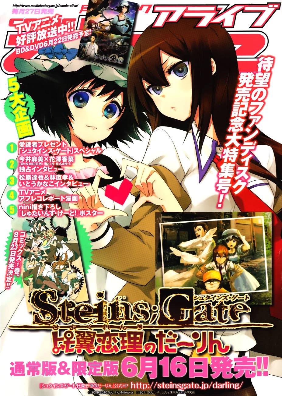 Steins;Gate Chapter 11 page 2 - Chapter 11: Metaphysical Necrosis