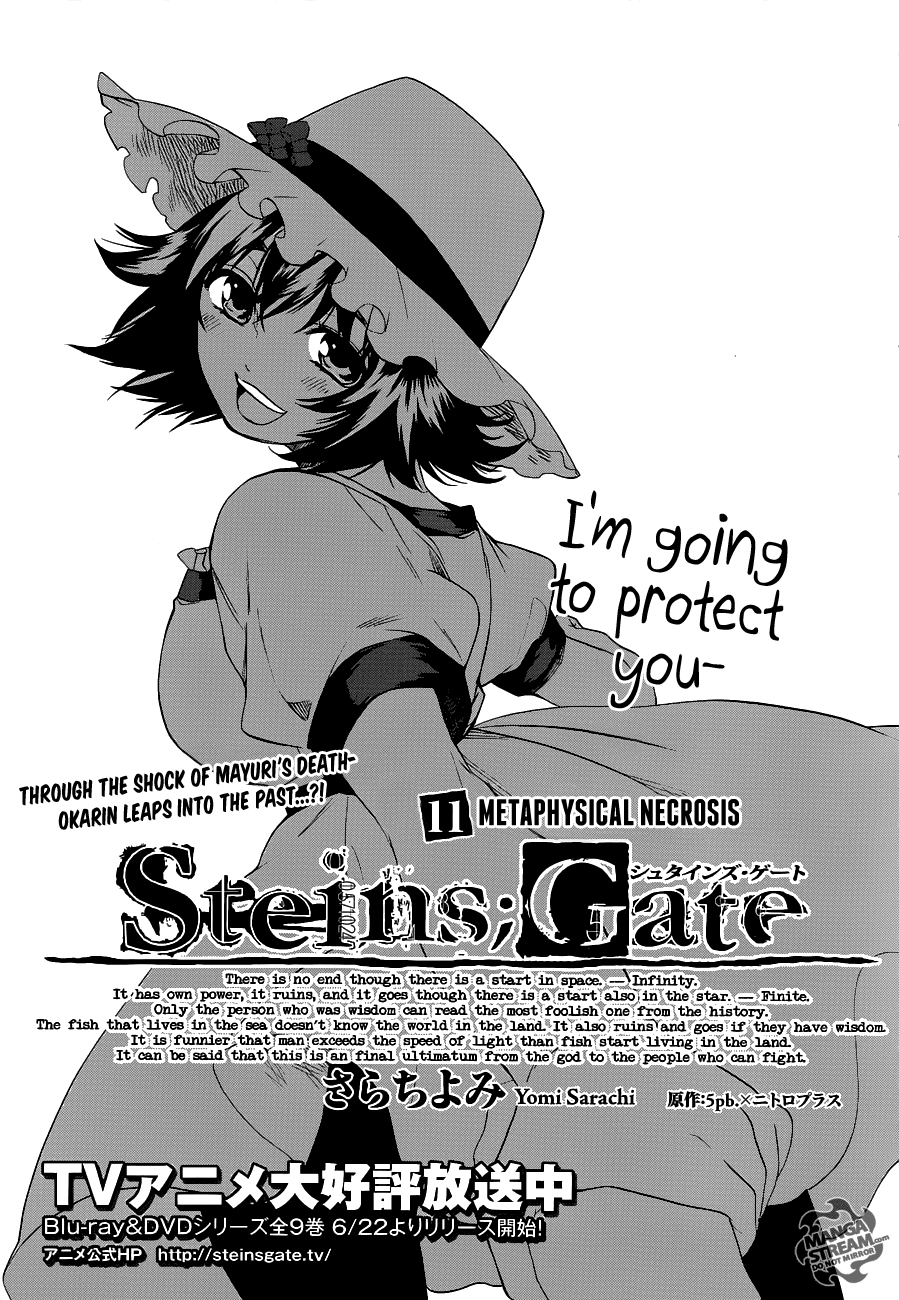 Steins;Gate Chapter 11 page 5 - Chapter 11: Metaphysical Necrosis
