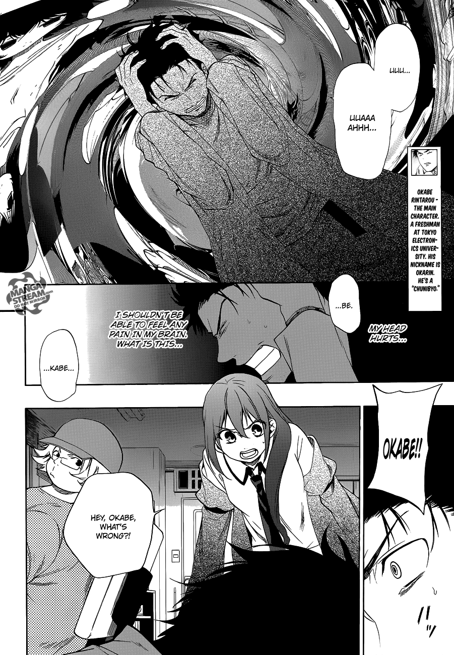 Steins;Gate Chapter 11 page 6 - Chapter 11: Metaphysical Necrosis