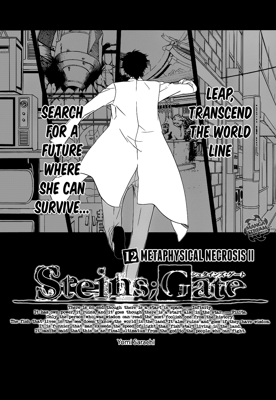 Steins;Gate Chapter 12 page 2 - Chapter 12: Metaphysical Necrosis II
