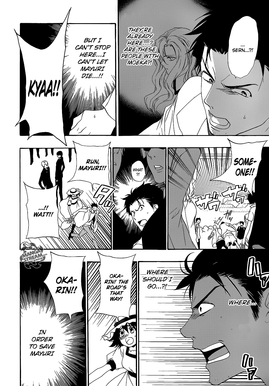 Steins;Gate Chapter 12 page 5 - Chapter 12: Metaphysical Necrosis II
